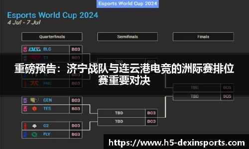 德信体育官方网站