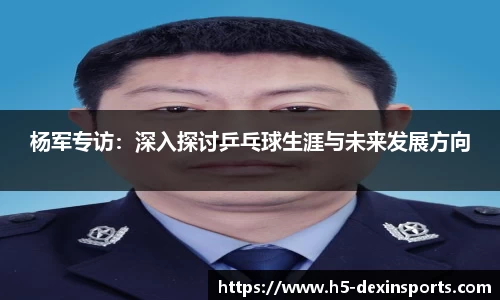 德信体育官方网站